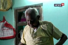 বয়স ১০০ বছর পেরলেও ভোট নিয়ে উৎসাহি পূর্ব বর্ধমানের হারাধনবাবু বয়স ১০০ বছর পেরলেও ভোট নিয়ে উৎসাহি পূর্ব বর্ধমানের হারাধনবাবু