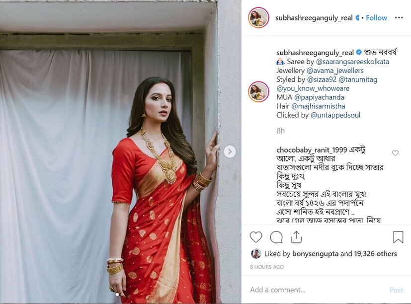  ♦ লাল শাড়িতে নিজেকে সাজিয়ে তুলেছিলেন অভিনেত্রী শুভশ্রী গঙ্গোপাধ্যায় ৷ তিনিও এই ছবিটি পোস্ট করে শুভেচ্ছা জানিয়েছেন ৷
