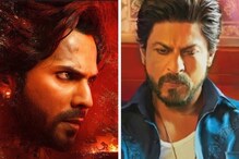 ‘কলঙ্ক’-এ বরুণের জায়গায় অভিনয় করার কথা ছিল শাহরুখের , ট্রেলার দেখে কী বললেন কিং খান ? ‘কলঙ্ক’-এ বরুণের জায়গায় অভিনয় করার কথা ছিল শাহরুখের , ট্রেলার দেখে কী বললেন কিং খান ?