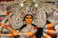 আগামিকালই শুরু হচ্ছে চৈত্র নবরাত্রি, এ সময় এই কাজগুলো করলেই জীবনে নামবে অন্ধকার! আগামিকালই শুরু হচ্ছে চৈত্র নবরাত্রি, এ সময় এই কাজগুলো করলেই জীবনে নামবে অন্ধকার!