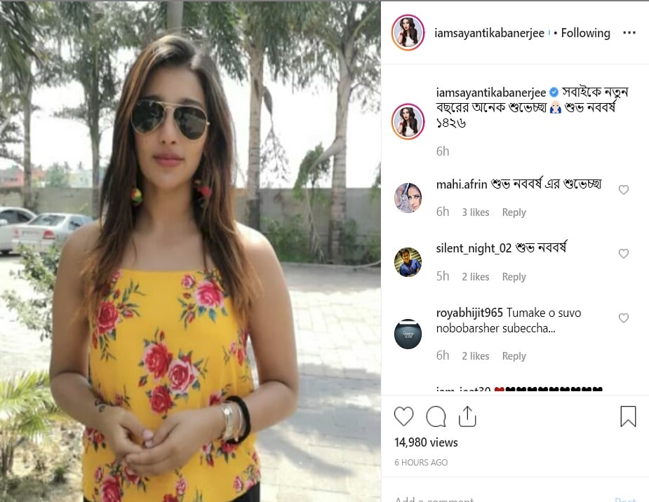 ♦ বাঙালি পোশাক নয় ৷ স্বতন্ত্র সাজে ইনস্টাগ্রামে নতুন বাংলা বছরের শুভেচ্ছা জানালেন অভিনেত্রী সায়ন্তিকা বন্দ্যোপাধ্যায় ৷ তিনি লেখেন,‘‘বাইকে নতুন বছরের অনেক শুভেচ্ছা ৷ শুভ নববর্ষ ১৪২৬ ৷’’ ♦ বাঙালি পোশাক নয় ৷ স্বতন্ত্র সাজে ইনস্টাগ্রামে নতুন বাংলা বছরের শুভেচ্ছা জানালেন অভিনেত্রী সায়ন্তিকা বন্দ্যোপাধ্যায় ৷ তিনি লেখেন,‘‘বাইকে নতুন বছরের অনেক শুভেচ্ছা ৷ শুভ নববর্ষ ১৪২৬ ৷’’