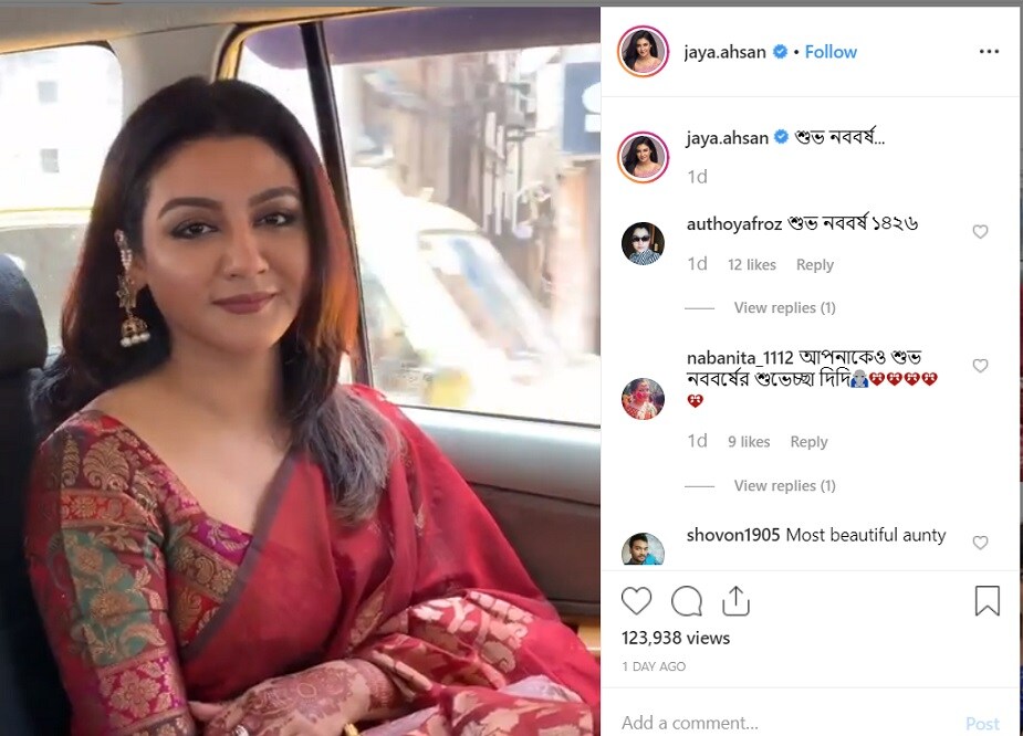 ♦ বাংলাদেশে নতুন বছরের উদযাপন দেখার মতো ৷ গোটা শহরটা সেজে ওঠে লাল আর সাদায় ৷ সঙ্গে পান্তা-ইলিশে চলে ভুরিভোজ ৷ নববর্ষে শুভেচ্ছা জানালেন জয়া আহসান ৷ ♦ বাংলাদেশে নতুন বছরের উদযাপন দেখার মতো ৷ গোটা শহরটা সেজে ওঠে লাল আর সাদায় ৷ সঙ্গে পান্তা-ইলিশে চলে ভুরিভোজ ৷ নববর্ষে শুভেচ্ছা জানালেন জয়া আহসান ৷