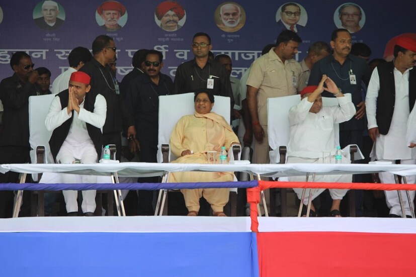 গতবছর কয়েকটি উপ-নির্বাচনে এসপির সঙ্গে জোট বেঁধে বিজেপিকে পরাস্ত করার পরে জোটের নয়া ফর্মুলায় বিশ্বাসী হয়ে ওঠেন মায়াবতী এবং বর্তমানে এসপি নেতা অখিলেশ যাদব, মুলায়মের পুত্র। এবারের লোকসভা নির্বাচনেও উত্তরপ্রদেশে এসপি, বিএসপি এবং রাষ্ট্রীয় লোক দল (আরএলডি) হাত মিলিয়েছে জোটে বিজেপিকে হারানোর লক্ষ্যে এবং কংগ্রেসকে তাতে গ্রহণ করেনি।