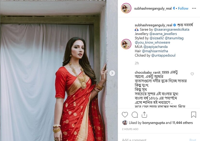♦ পিঠের উপর একঢাল খোলা টুল ৷ হাতে শাখা-পলা ৷ গা ভর্তি সোনার গয়না ৷ সঙ্গে লালরঙা শাড়িতে এক্কেবার অনন্যা শুভশ্রী ৷ নিজের ইনস্টগ্রাম হ্যান্ডেলে সেই ছবি শেয়ার করে নতুন বাংলা বছরের শুভেচ্ছা জানালেন অভিনেত্রী ৷  ছবি: ইনস্টাগ্রাম ৷