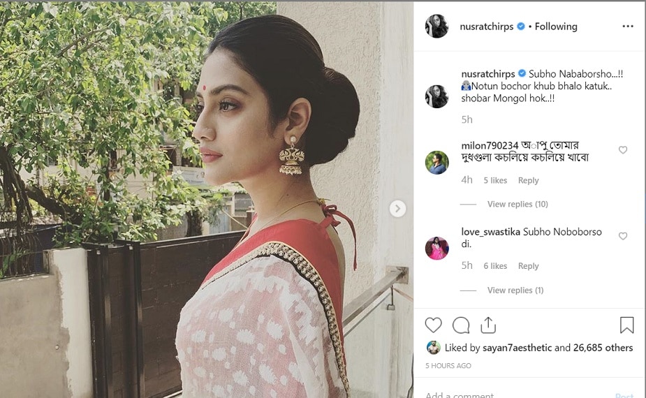 ♦ শুভেচ্ছা বার্তা দিলেন অভিনেত্রী নুসরত জাহান ৷ তিনি লেখেন,‘‘শুব নববর্ষ!! নতুন বছর খুব ভাল কাটুক..সবার মঙ্গল হোক!!’’ ♦ শুভেচ্ছা বার্তা দিলেন অভিনেত্রী নুসরত জাহান ৷ তিনি লেখেন,‘‘শুব নববর্ষ!! নতুন বছর খুব ভাল কাটুক..সবার মঙ্গল হোক!!’’