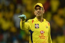 মামলা দায়ের করা কাজে এল ধোনির, সর্বোচ্চ আদালত নির্দেশে যা জানাল মামলা দায়ের করা কাজে এল ধোনির, সর্বোচ্চ আদালত নির্দেশে যা জানাল