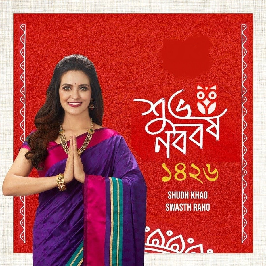 ♦ সামনেই আসতে চলেছে তাঁর দুটি ছবি ‘বিবাহ অভিযান’ এবং ‘বর্ণ পরিচয়’৷ ইনস্টাগ্রামে নববর্ষের শুভেচ্ছা জানিয়েছেন তিনিও ৷ ♦ সামনেই আসতে চলেছে তাঁর দুটি ছবি ‘বিবাহ অভিযান’ এবং ‘বর্ণ পরিচয়’৷ ইনস্টাগ্রামে নববর্ষের শুভেচ্ছা জানিয়েছেন তিনিও ৷