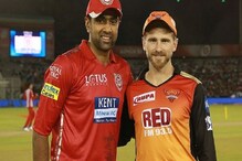 IPL 2019, SRH vs KXIP: টস জিতে ফিল্ডিংয়ের সিদ্ধান্ত কিংস ইলেভেন পঞ্জাব অধিনায়ক অশ্বিনের IPL 2019, SRH vs KXIP: টস জিতে ফিল্ডিংয়ের সিদ্ধান্ত কিংস ইলেভেন পঞ্জাব অধিনায়ক অশ্বিনের