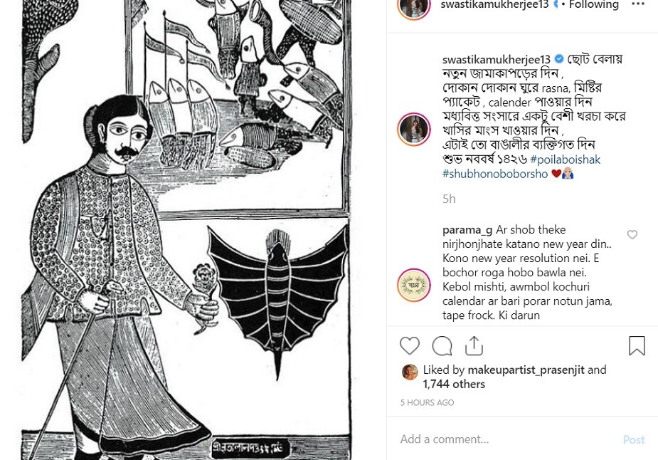 ♦ এই বিশেষ ছবি পোস্ট করে সকলকে নববর্ষের শুভেচ্ছা জানিয়েছেন অভিনেত্রী স্বস্তিকা মুখোপাধ্যায়। ছেলেবেলায় নববর্ষ সেলিব্রেশনের স্মৃতি রোমন্থন করে অভিনেত্রী লিখেছেন,‘‘ছোট বেলায় নতুন জামাকাপড়ের দিন ,দোকান দোকান ঘুরে rasna, মিষ্টির প্যাকেট , calender পাওয়ার দিন মধ্যবিত্ত সংসারে একটু বেশী খরচা করে খাসির মাংস খাওয়ার দিন ,এটাই তো বাঙালীর ব্যক্তিগত দিন শুভ নববর্ষ ১৪২৬।’’ ♦ এই বিশেষ ছবি পোস্ট করে সকলকে নববর্ষের শুভেচ্ছা জানিয়েছেন অভিনেত্রী স্বস্তিকা মুখোপাধ্যায়। ছেলেবেলায় নববর্ষ সেলিব্রেশনের স্মৃতি রোমন্থন করে অভিনেত্রী লিখেছেন,‘‘ছোট বেলায় নতুন জামাকাপড়ের দিন ,দোকান দোকান ঘুরে rasna, মিষ্টির প্যাকেট , calender পাওয়ার দিন মধ্যবিত্ত সংসারে একটু বেশী খরচা করে খাসির মাংস খাওয়ার দিন ,এটাই তো বাঙালীর ব্যক্তিগত দিন শুভ নববর্ষ ১৪২৬।’’
