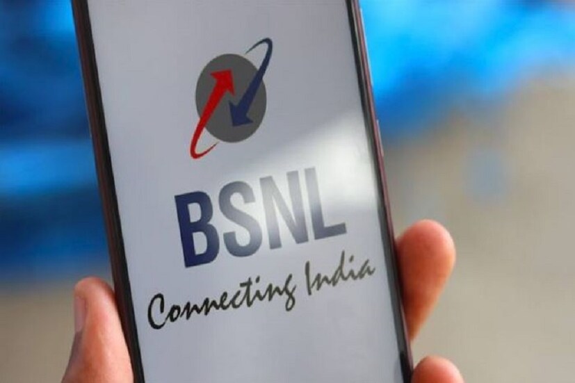 ১৮ টাকার একটি সস্তা প্ল্যানো নিয়ে এসেছে BSNL। এই প্ল্যানটির মেয়াদ ২ দিনের। সঙ্গে রয়েছে ১।৮ জিবি ডেটা আর ২৫০ মিনিটের ফ্রি কলিং। 