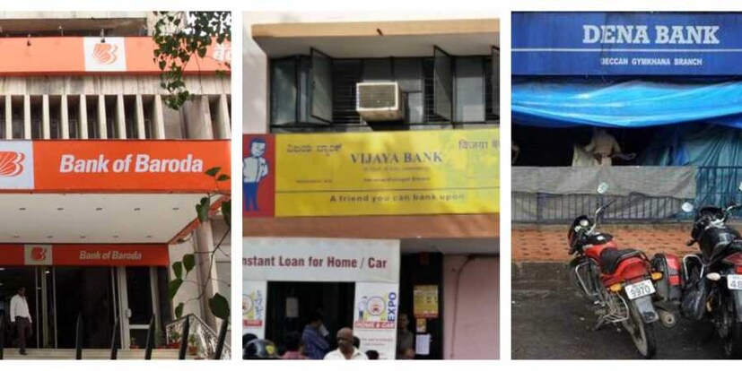• অনাদায়ী ঋণে ও লোকসানের ভারে ধুঁকতে থাকা রাষ্ট্রায়ত্ত ব্যাংকগুলির পুনরুজ্জীবনে একগুচ্ছ উদ্যোগ নিয়েছে কেন্দ্রীয় সরকার। এরই অঙ্গ হিসেবে ছিল এই সংযুক্তিকরণের উদ্যোগ।