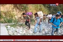বক্সা পাহাড়ের উঁচুনীচু প্রায় ১৪ কিলোমিটার পথ পায়ে হেঁটে নির্বাচন কেন্দ্রে পৌঁছচ্ছেন ভোটকর্মীরা বক্সা পাহাড়ের উঁচুনীচু প্রায় ১৪ কিলোমিটার পথ পায়ে হেঁটে নির্বাচন কেন্দ্রে পৌঁছচ্ছেন ভোটকর্মীরা