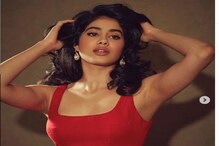 জাহ্নবী কাপুর ছবি পোস্ট করলেন শ্রীদেবীর স্টাইলে, দেখে নিন হট ছবি... জাহ্নবী কাপুর ছবি পোস্ট করলেন শ্রীদেবীর স্টাইলে, দেখে নিন হট ছবি...