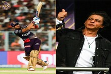 #IPL2019 : KKR vs MI: ইডেনে রাসেল শো , মুম্বইয়ের বিরুদ্ধে ২ উইকেটে ২৩২ কেকেআরের #IPL2019 : KKR vs MI: ইডেনে রাসেল শো , মুম্বইয়ের বিরুদ্ধে ২ উইকেটে ২৩২ কেকেআরের