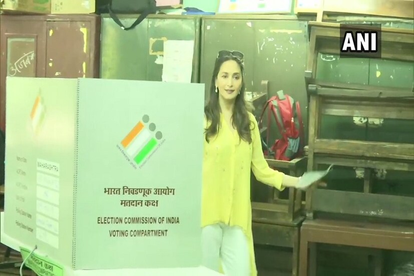 জুহুতে পোলিং বুথে ভোট দিলেন মাধুরী দীক্ষিত ৷