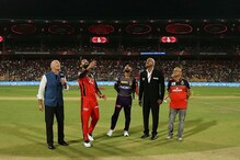 #IPL2019: KKR vs RCB : টসে জিতে বোলিংয়ের সিদ্ধান্ত কলকাতার #IPL2019: KKR vs RCB : টসে জিতে বোলিংয়ের সিদ্ধান্ত কলকাতার