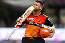 #IPL2019: এ মরশুমে আর নেই ওয়ার্নার, বিদায়বেলায় আবেগঘন মেসেজ অজি তারকার #IPL2019: এ মরশুমে আর নেই ওয়ার্নার, বিদায়বেলায় আবেগঘন মেসেজ অজি তারকার
