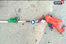পুড়িয়ে দেওয়া হল তৃণমূল কংগ্রেসের পাতাকা, এলাকায় উত্তেজনা