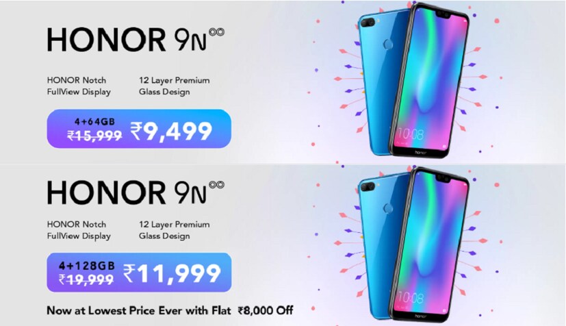 Honor 9N ফোনের 4GB RAM আর  64GB ভেরিয়েন্ট পাওয়া যাচ্ছে 13,999 টাকার বদলে 9,499 টাকায়। Honor 9 Lite ফোনের 4GB RAM আর  64GB ভেরিয়েন্ট পাওয়া যাচ্ছে মাত্র 9,499।  