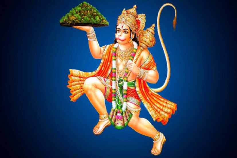 প্রতিদিন, প্রতি নিয়ত জীবন সুগঠিত করতে হলে বজরঙ্গবলির কৃপা প্রয়োজন হয় ৷  