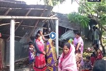 ফালকাটায় মারাত্মক ঝড়ে গাছ পড়ে ভাঙল বাড়ি, মৃত বৃদ্ধা ফালকাটায় মারাত্মক ঝড়ে গাছ পড়ে ভাঙল বাড়ি, মৃত বৃদ্ধা