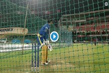 #IPL2019: গত ম্যাচে খেলেননি, হেরেছে দল, বিরাটদের বিরুদ্ধে নামার আগে যা করলেন ধোনি, দেখুন ভিডিও #IPL2019: গত ম্যাচে খেলেননি, হেরেছে দল, বিরাটদের বিরুদ্ধে নামার আগে যা করলেন ধোনি, দেখুন ভিডিও