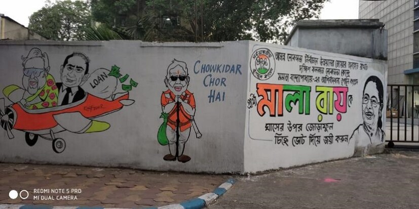 চিনে কমিউনিস্টদের দাপট অব্যাহত। তাঁদের ভারতীয় কাউন্টারপার্টেরা অবশ্য এযাবৎ চিনা ভাষায় ভোট চাওয়ার সাহস দেখাতে পারেনি। সেদিক দিয়ে অভিনব প্রচার শহরে। (Image: News18/Sujit Nath)