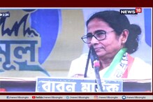 ‘বাংলার মানুষের গায়ে হাত দিয়ে দেখো’, NRC প্রসঙ্গে বিজেপিকে নজিরবিহীন আক্রমণ মমতার ‘বাংলার মানুষের গায়ে হাত দিয়ে দেখো’, NRC প্রসঙ্গে বিজেপিকে নজিরবিহীন আক্রমণ মমতার