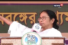 জঙ্গিপুরের সভা থেকে বিজেপিকে কড়া ভাষায় আক্রমণ মমতার জঙ্গিপুরের সভা থেকে বিজেপিকে কড়া ভাষায় আক্রমণ মমতার
