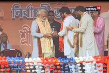 আসানসোলে বাবুল সুপ্রিয়র কেন্দ্রে মোদি, উত্তরীয় পরিয়ে সম্মান রাজ্য বিজেপির আসানসোলে বাবুল সুপ্রিয়র কেন্দ্রে মোদি, উত্তরীয় পরিয়ে সম্মান রাজ্য বিজেপির