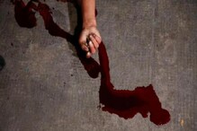 অ্যালুমিনিয়ামের বালতি দিয়ে মেরে মেরে থেঁতলে বাবা ও স্ত্রীকে খুন করল ব্যবসায়ী অ্যালুমিনিয়ামের বালতি দিয়ে মেরে মেরে থেঁতলে বাবা ও স্ত্রীকে খুন করল ব্যবসায়ী