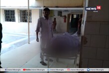 ভোটকেন্দ্রে যাওয়ার পথে মাওবাদীদের গুলিতে খুন মহিলা পোলিং অফিসার ভোটকেন্দ্রে যাওয়ার পথে মাওবাদীদের গুলিতে খুন মহিলা পোলিং অফিসার