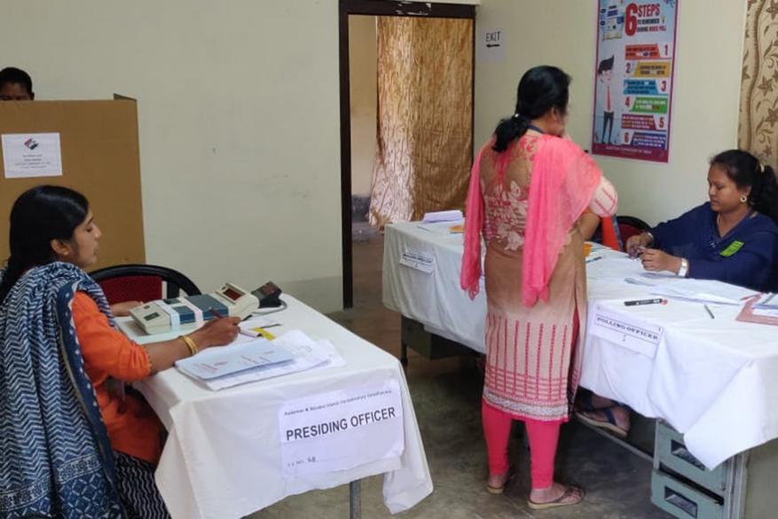 এই লোকসভা ভোটে আন্দামানে সম্পূর্ণ মহিলা পরিচালিত বুথ রয়েছে। হিলাদের ক্ষমতাকে (ওমেন এমপাওয়ারমেন্ট) কুর্নিশ জানাতেই নির্বাচন কমিশনের এই উদ্যোগ। এই লোকসভা ভোটে আন্দামানে সম্পূর্ণ মহিলা পরিচালিত বুথ রয়েছে। হিলাদের ক্ষমতাকে (ওমেন এমপাওয়ারমেন্ট) কুর্নিশ জানাতেই নির্বাচন কমিশনের এই উদ্যোগ।