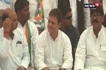 রাহুলের রাফাল মন্তব্য নিয়ে বিতর্ক, সুপ্রিম কোর্টে মামলা বিজেপির, কৌশলী জবাব দিলেন রাহুল রাহুলের রাফাল মন্তব্য নিয়ে বিতর্ক, সুপ্রিম কোর্টে মামলা বিজেপির, কৌশলী জবাব দিলেন রাহুল