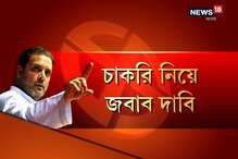 ওয়াইনাড পর্ব শেষ, এবার অমেঠিকেই পাখির চোখ করলেন রাহুল গান্ধির ওয়াইনাড পর্ব শেষ, এবার অমেঠিকেই পাখির চোখ করলেন রাহুল গান্ধির