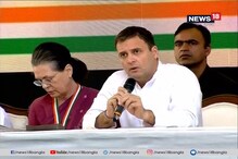 ১০০ দিনের কাজ বেড়ে ১৫০ দিনের হবে, ইস্তেহারে আশ্বাস কংগ্রেসের ১০০ দিনের কাজ বেড়ে ১৫০ দিনের হবে, ইস্তেহারে আশ্বাস কংগ্রেসের