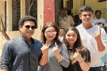 এই প্রথমবার ভোট দিলেন সারা-অর্জুন, দেশবাসীকে ভোট দেওয়ার আহ্বান সচিনের এই প্রথমবার ভোট দিলেন সারা-অর্জুন, দেশবাসীকে ভোট দেওয়ার আহ্বান সচিনের