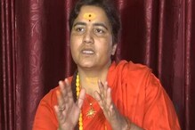 এবার দ্বিগ্বিজয় সিংকে আতঙ্কবাদী বললেন সাধ্বী প্রজ্ঞা এবার দ্বিগ্বিজয় সিংকে আতঙ্কবাদী বললেন সাধ্বী প্রজ্ঞা