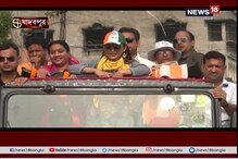 জমজমাট প্রচার যাদবপুরের তৃণমূল প্রার্থী মিমি চক্রবর্তীর জমজমাট প্রচার যাদবপুরের তৃণমূল প্রার্থী মিমি চক্রবর্তীর