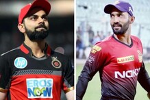 #IPL2019: KKR vs RCB: কেমন হচ্ছে ইডেনের পিচ, কারা থাকতে চলেছেন প্রথম একাদশে,জানুন #IPL2019: KKR vs RCB: কেমন হচ্ছে ইডেনের পিচ, কারা থাকতে চলেছেন প্রথম একাদশে,জানুন