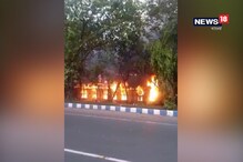 আগুনে পুড়ে ছাই শতাব্দী প্রাচীণ ক্লাব উয়াড়ি, নষ্ট লক্ষাধিক টাকার সম্পত্তি আগুনে পুড়ে ছাই শতাব্দী প্রাচীণ ক্লাব উয়াড়ি, নষ্ট লক্ষাধিক টাকার সম্পত্তি
