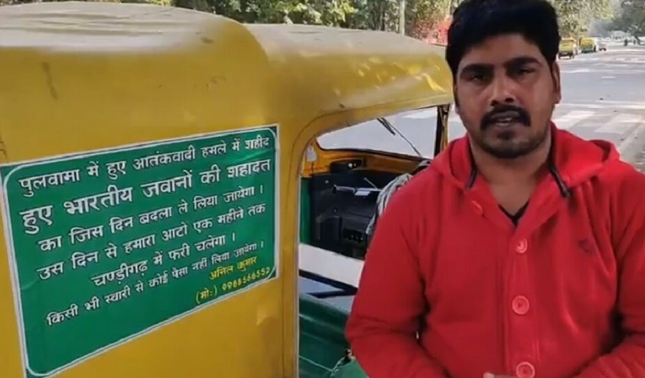 গত সাত বছরে অনিল গর্ভবতী মহিলাদের হাসপাতালে নিয়ে যাওয়ার মত মানবিক কাজ করেছেন ৷ অনিল জানিয়েছেন তিনি যে এই পরিষেবা বিনা পয়সায় দিয়ে থাকেন এই খবর অনেকের কাছে নেই তাই অনেকেই তার কাছে আসতেন না ৷ গত সাত বছরে অনিল গর্ভবতী মহিলাদের হাসপাতালে নিয়ে যাওয়ার মত মানবিক কাজ করেছেন ৷ অনিল জানিয়েছেন তিনি যে এই পরিষেবা বিনা পয়সায় দিয়ে থাকেন এই খবর অনেকের কাছে নেই তাই অনেকেই তার কাছে আসতেন না ৷