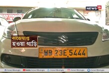 এসির ভেন্ট নিয়ে খেলার অপরাধে বিশেষ চাহিদা সম্পন্ন শিশুর হাত মুচড়ে দিল চালক এসির ভেন্ট নিয়ে খেলার অপরাধে বিশেষ চাহিদা সম্পন্ন শিশুর হাত মুচড়ে দিল চালক