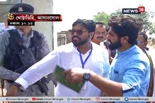 ফের বাবুলকে ঘিরে বিক্ষোভ দেখান ভোটাররা, এলাকা ছাড়লেন বিজেপি প্রার্থী ফের বাবুলকে ঘিরে বিক্ষোভ দেখান ভোটাররা, এলাকা ছাড়লেন বিজেপি প্রার্থী