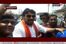 ভোটের প্রচারে আসানসোলের বিজেপি প্রার্থী বাবুল সুপ্রিয় ভোটের প্রচারে আসানসোলের বিজেপি প্রার্থী বাবুল সুপ্রিয়