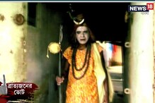 রং না মাখলে পেট চলবে না বহুরূপী গ্রামের ! শুনুন এই বহুরূপীদের কাহিনী রং না মাখলে পেট চলবে না বহুরূপী গ্রামের ! শুনুন এই বহুরূপীদের কাহিনী