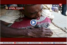 লাঠি, বাঁশ নিয়ে হামলার অভিযোগ , কুশমণ্ডিতে আহত ৩ বিজেপিকর্মী লাঠি, বাঁশ নিয়ে হামলার অভিযোগ , কুশমণ্ডিতে আহত ৩ বিজেপিকর্মী
