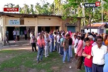 আজ প্রথম দফার ৩৫০ বুথে স্ক্রুটিনি প্রক্রিয়া খতিয়ে দেখবে কমিশন আজ প্রথম দফার ৩৫০ বুথে স্ক্রুটিনি প্রক্রিয়া খতিয়ে দেখবে কমিশন