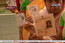 বিজেপি পোলিং এজেন্টকে মারধর, ভোটের আগে বুথ জ্যামের চেষ্টার অভিযোগ বিজেপি পোলিং এজেন্টকে মারধর, ভোটের আগে বুথ জ্যামের চেষ্টার অভিযোগ