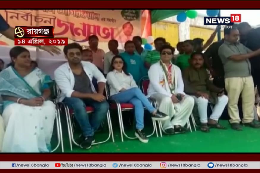 ১৪ এপ্রিল রবিবার, উত্তর দিনাজপুরের রায়গঞ্জে, তৃণমূল প্রার্থী কানইয়ালাল আগরওয়ালের প্রচার সভায় দেখা যায় বাংলাদেশের অভিনেতা ফিরদৌসকে। ১৪ এপ্রিল রবিবার, উত্তর দিনাজপুরের রায়গঞ্জে, তৃণমূল প্রার্থী কানইয়ালাল আগরওয়ালের প্রচার সভায় দেখা যায় বাংলাদেশের অভিনেতা ফিরদৌসকে।